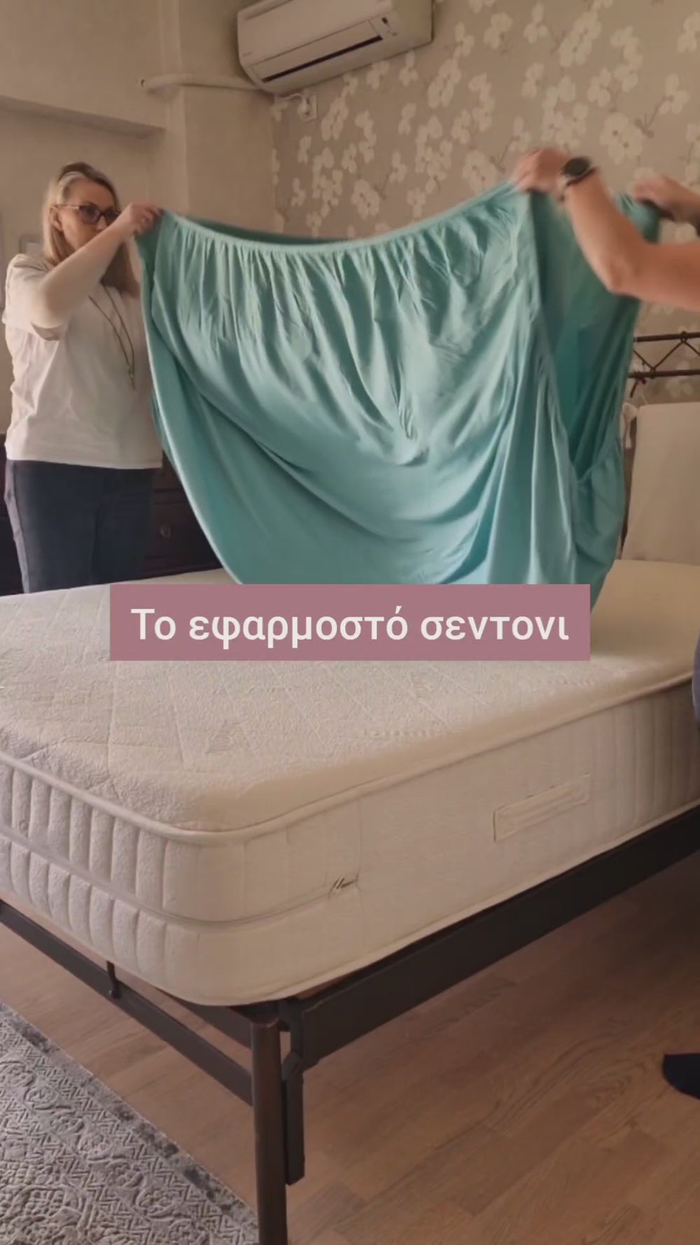 Μεμονωμένο Σεντόνι Μονό Μακό Jersey Μπορντό Με Λάστιχο 100X200+30 Nef-Nef Homeware