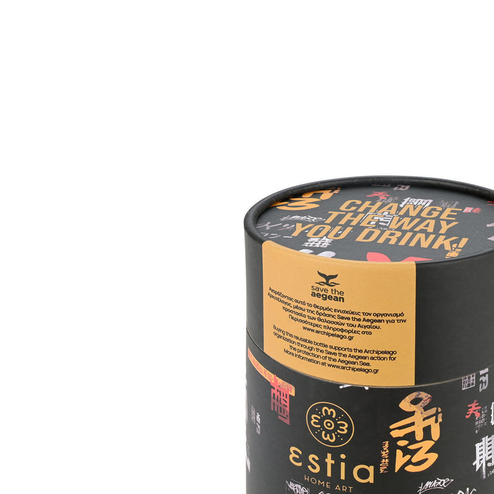 Estia Ποτήρι Θερμός Save The Aegean 350ml Μαύρο Tokyo Underground