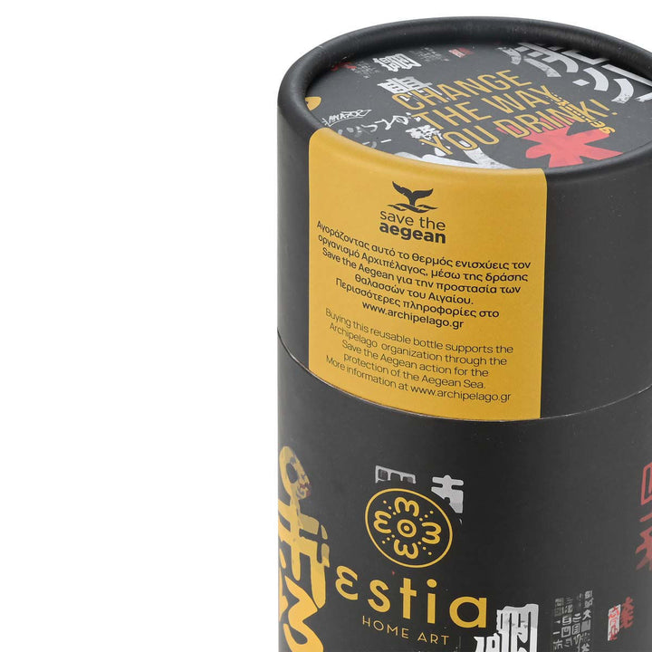 Estia Ποτήρι Θερμός Με Καλαμάκι Save The Aegean 500ml Μαύρο Tokyo Underground