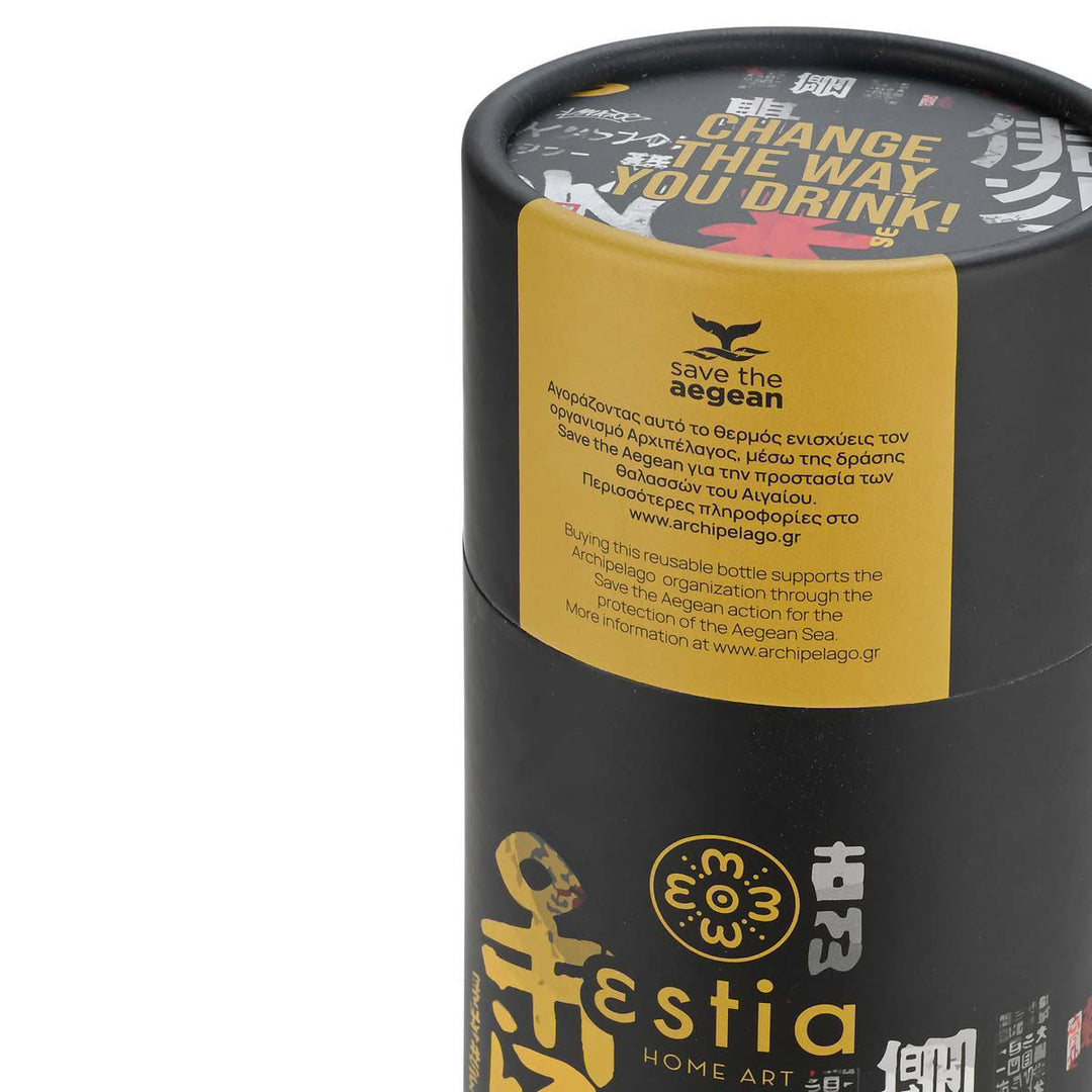 Estia Μπουκάλι Θερμός Save The Aegean 500ml Μαύρο Tokyo Underground