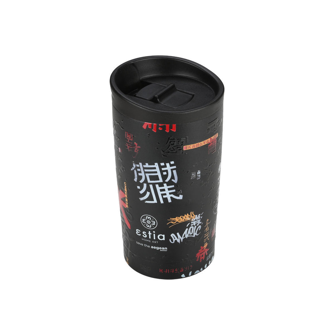 Θερμός travel mug Estia Home Art 350ml σε μαύρο φόντο με μοντέρνα σχέδια και ανάγλυφα γράμματα στην επιφάνεια