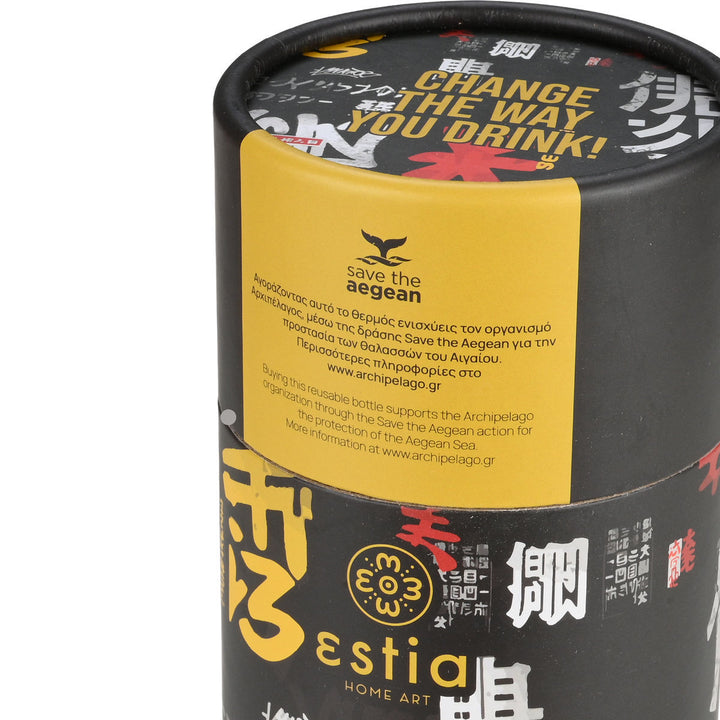 Estia Ποτήρι Θερμός Save The Aegean 350ml Μαύρο Tokyo Underground