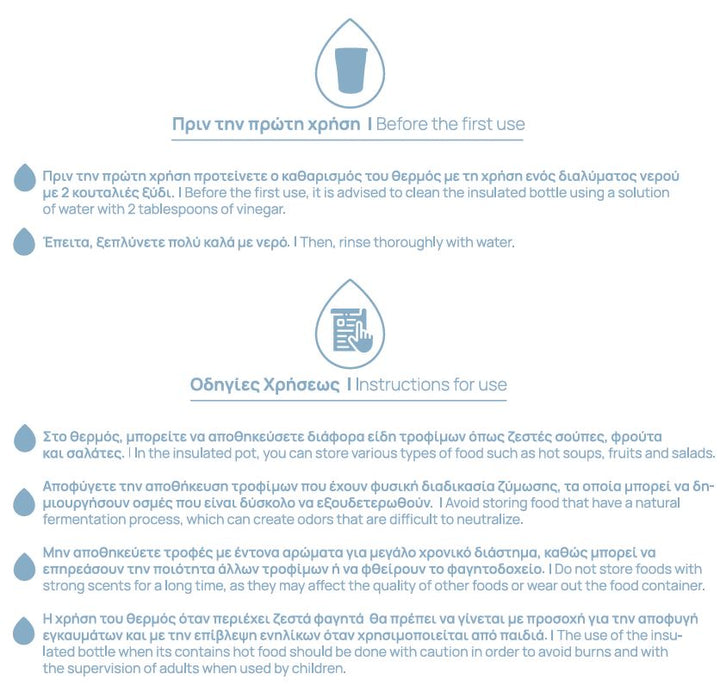 Estia Φαγητοδοχείο Θερμός Με Κουτάλι Save The Aegean 0.5lt Ροζ Blossom Rose Lunch Pot