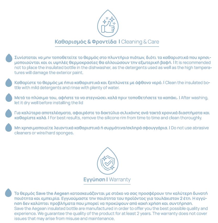 Estia Φαγητοδοχείο Θερμός Με Κουτάλι Save The Aegean 0.5lt Ροζ Blossom Rose Lunch Pot