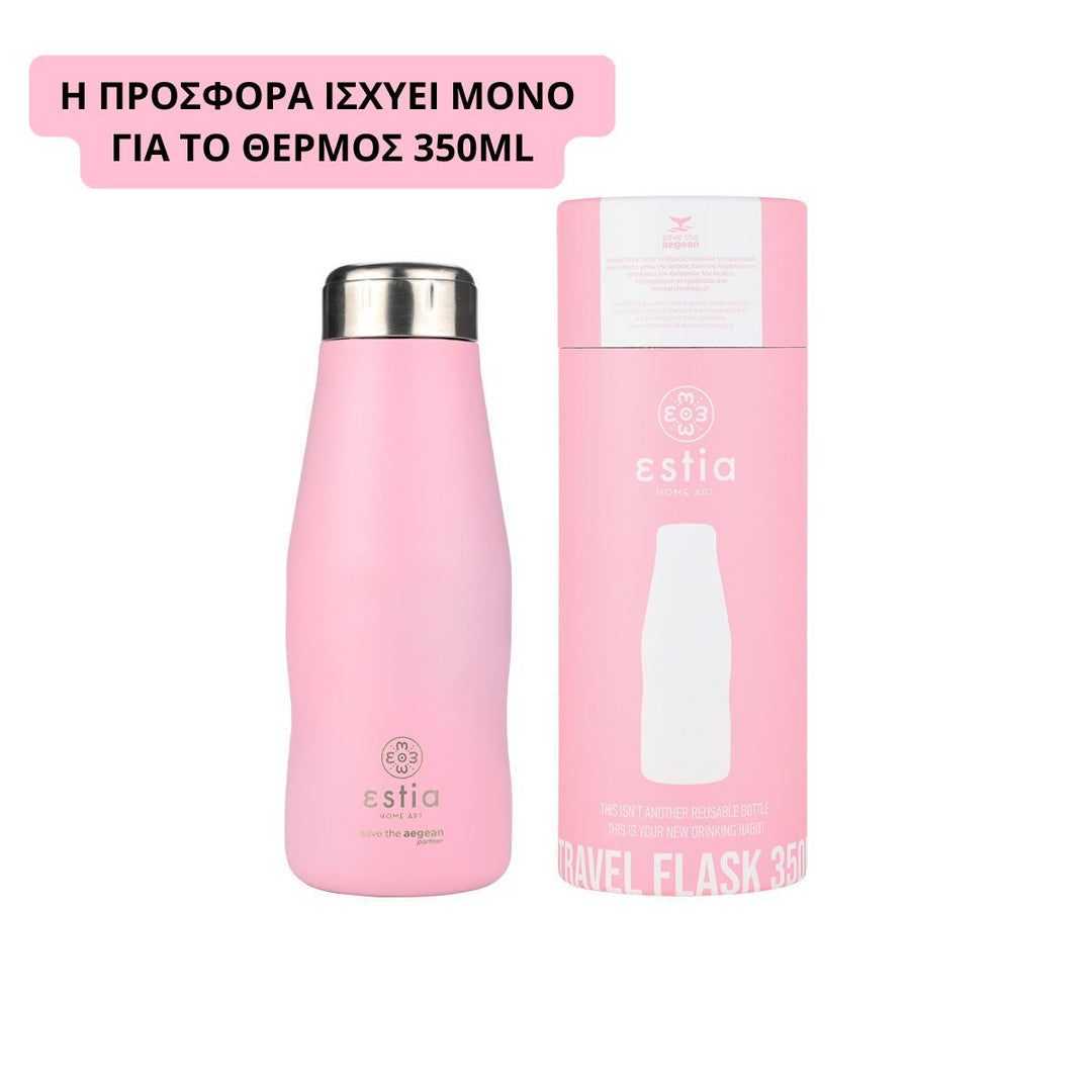 Estia Μπουκάλι Θερμός Save The Aegean Ροζ Blossom Rose Travel Flask