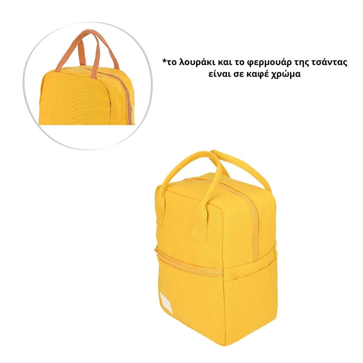 Τσάντα Φαγητού Ισοθερμική 7lt Estia Save The Aegean Κίτρινη Pineapple Yellow