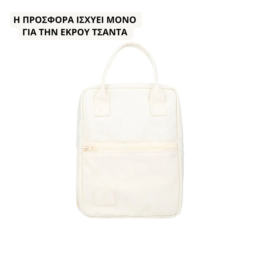 ESTIA ΤΣΑΝΤΑ ΦΑΓΗΤΟΥ SAVE THE AEGEAN ΙΣΟΘΕΡΜΙΚΗ 7lt LILY WHITE