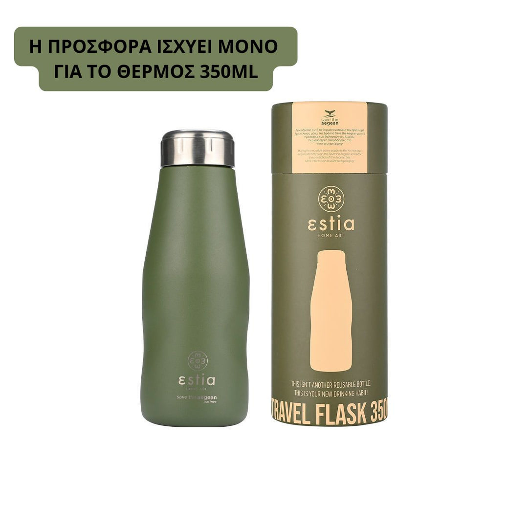 Estia Μπουκάλι Θερμός Save The Aegean Πράσινο Forest Spirit Travel Flask