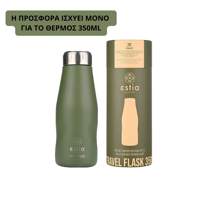Estia Μπουκάλι Θερμός Save The Aegean Πράσινο Forest Spirit Travel Flask