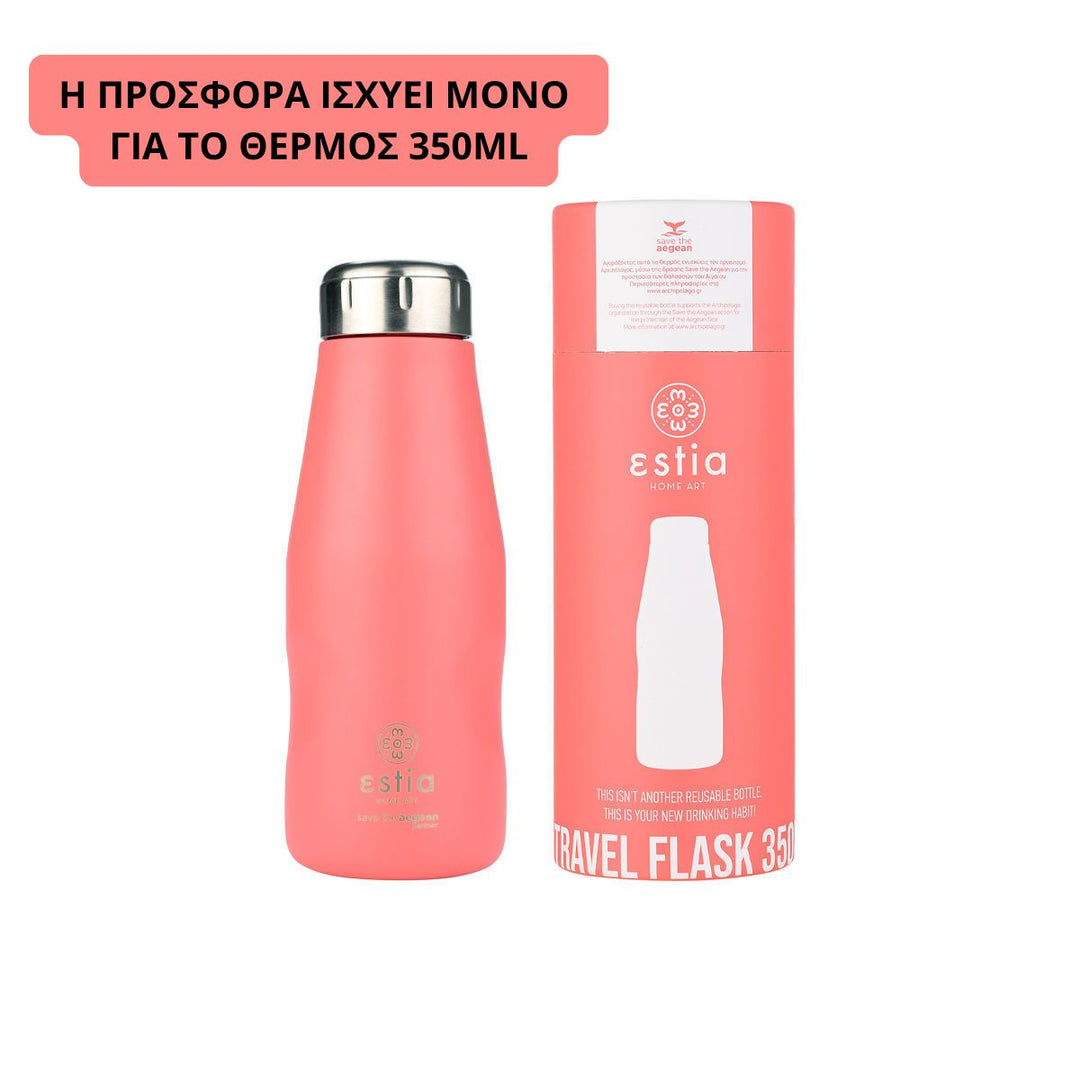 Estia Μπουκάλι Θερμός Save The Aegean Κοραλί Fusion Coral Travel Flask