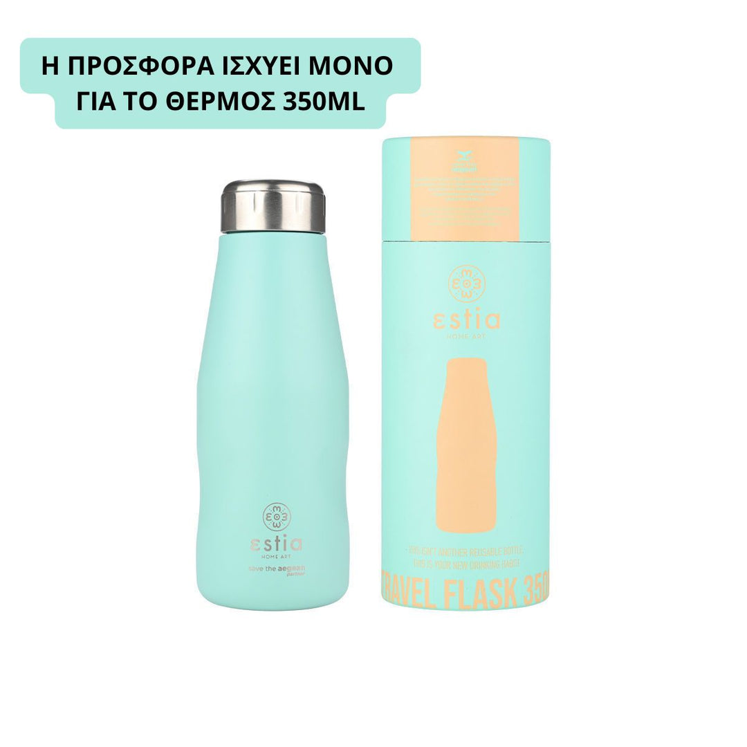 Estia Μπουκάλι Θερμός Save The Aegean Τιρκουάζ Bermuda Green Travel Flask