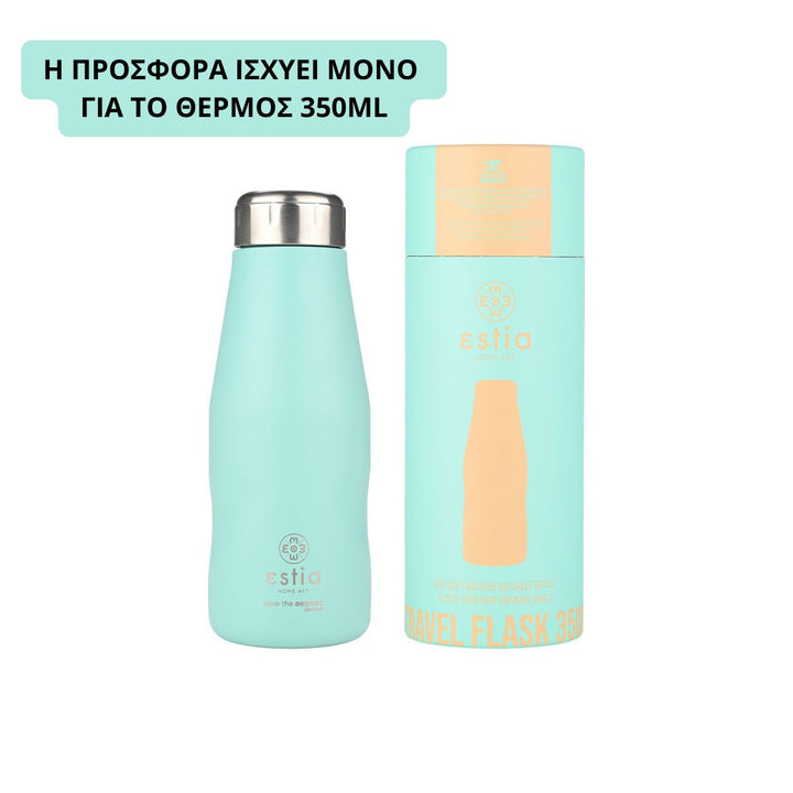 Estia Μπουκάλι Θερμός Save The Aegean Τιρκουάζ Bermuda Green Travel Flask