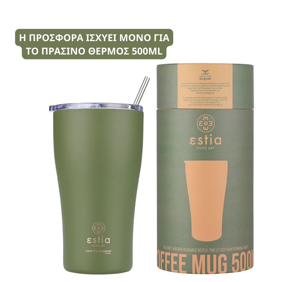 Estia Ποτήρι Θερμός Save The Aegean Πράσινο Forest Spirit Coffee Mug