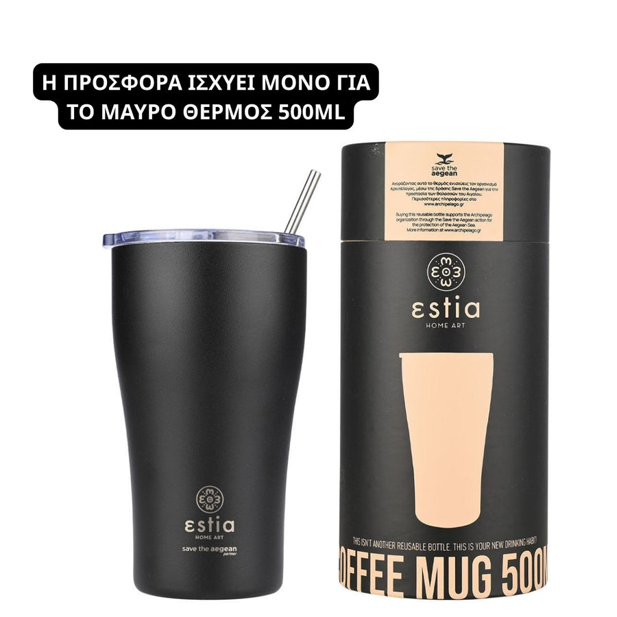 Estia Ποτήρι Θερμός Save The Aegean Μαύρο Midnight Black Coffee Mug