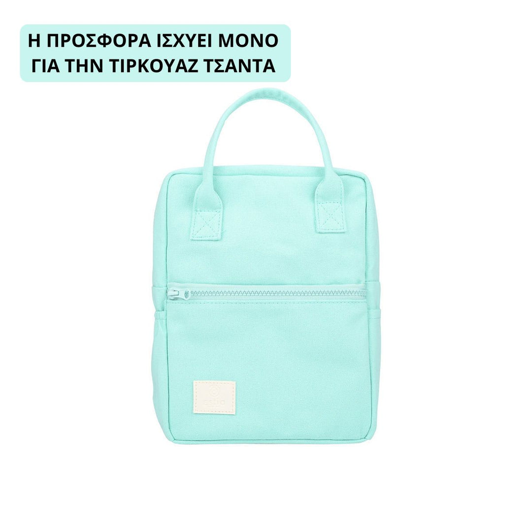 ESTIA ΤΣΑΝΤΑ ΦΑΓΗΤΟΥ SAVE THE AEGEAN ΙΣΟΘΕΡΜΙΚΗ 7lt BERMUDA GREEN