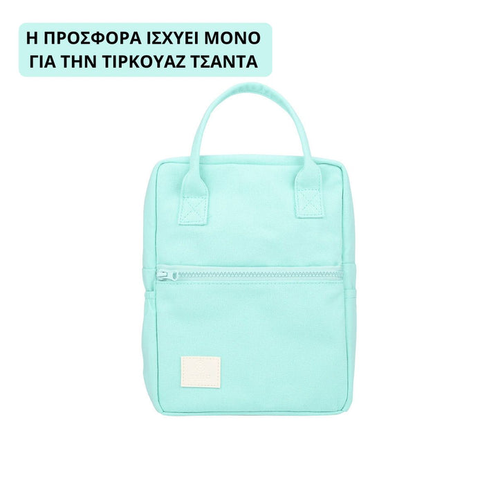 ESTIA ΤΣΑΝΤΑ ΦΑΓΗΤΟΥ SAVE THE AEGEAN ΙΣΟΘΕΡΜΙΚΗ 7lt BERMUDA GREEN