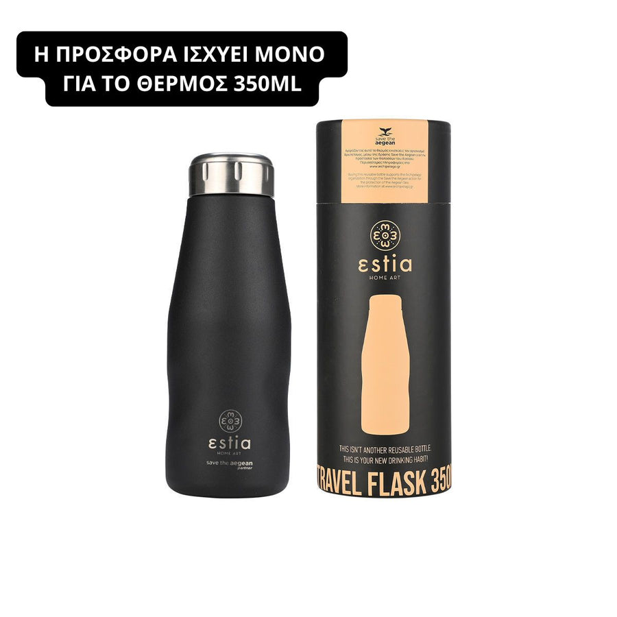 Estia Μπουκάλι Θερμός Save The Aegean Μαύρο Midnight Black Travel Flask