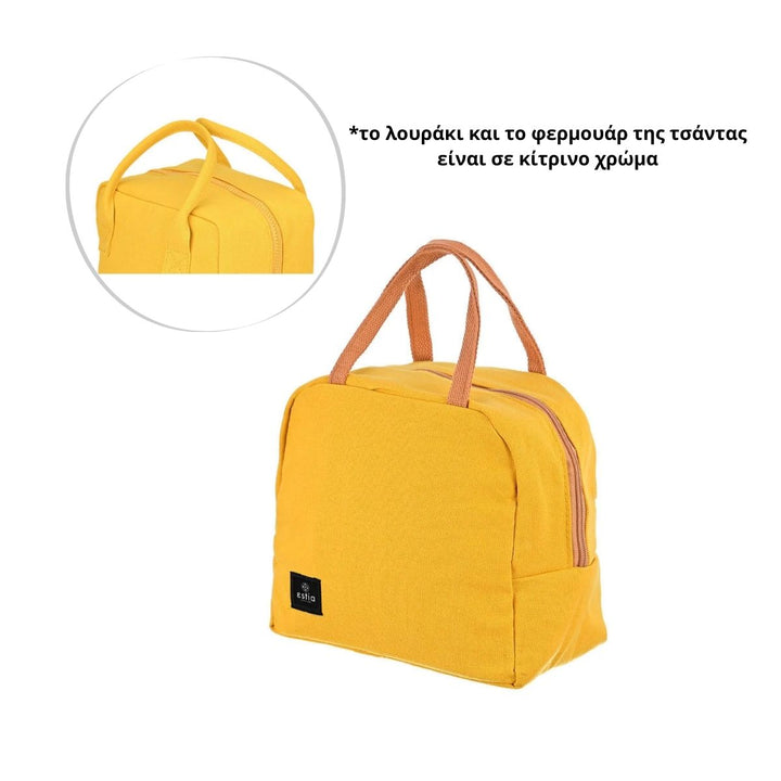 Τσάντα Φαγητού Ισοθερμική 6lt Estia Save The Aegean Κίτρινη Pineapple Yellow