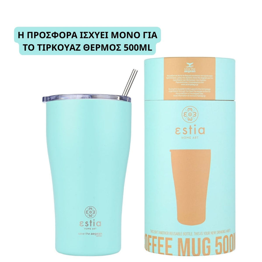 Estia Ποτήρι Θερμός Save The Aegean Πράσινο Bermuda Green Coffee Mug