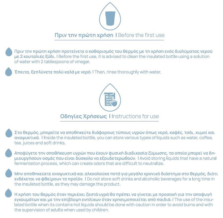 Estia Ποτήρι Θερμός Save The Aegean 350ml Εκρού-Μαύρο Bold Drift Coffee Mug