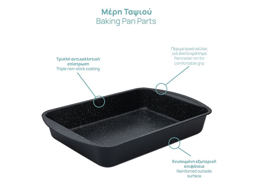 Ταψί Αντικολλητικό Ορθογώνιο 6lt Ανθρακούχου Χάλυβα 45.5x30cm Magma Estia