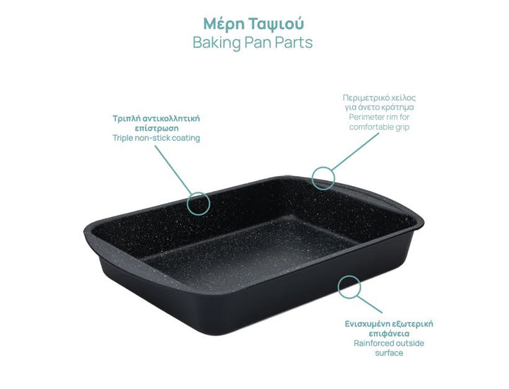 Ταψί Αντικολλητικό Ορθογώνιο 6lt Ανθρακούχου Χάλυβα 45.5x30cm Magma Estia