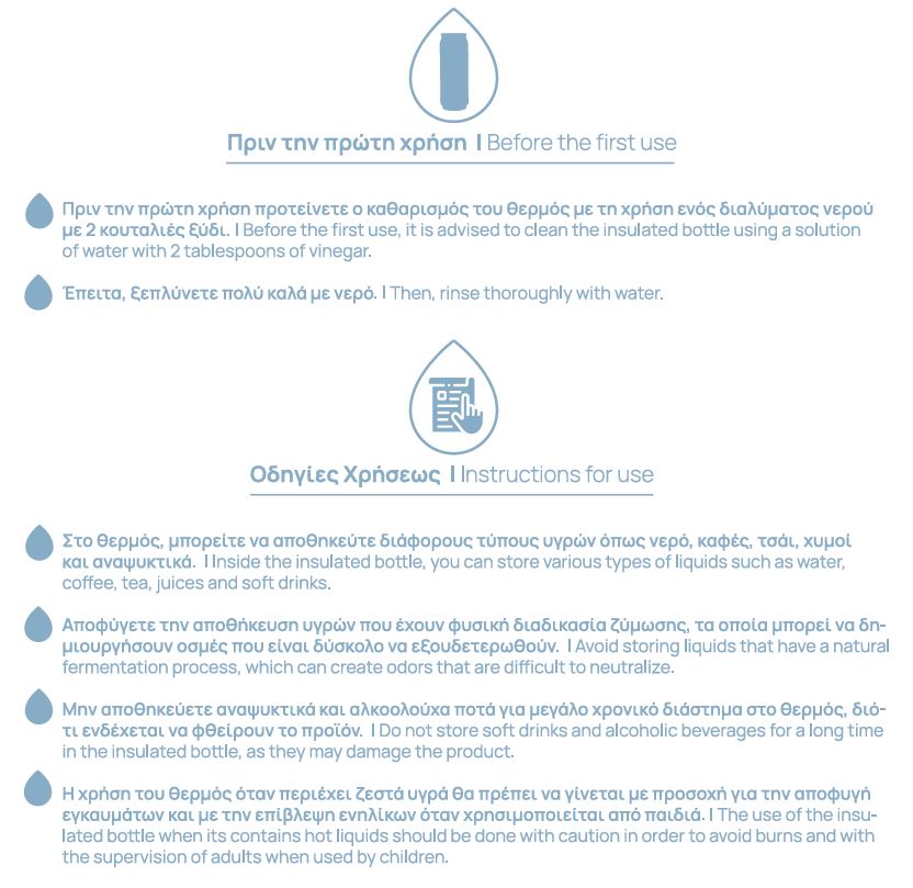 Estia Ποτήρι Θερμός Με Καλαμάκι Save The Aegean 500ml Ροζ Με Σχέδιο Αερόστατο & Καρδιές Love Ascend Travel Cup