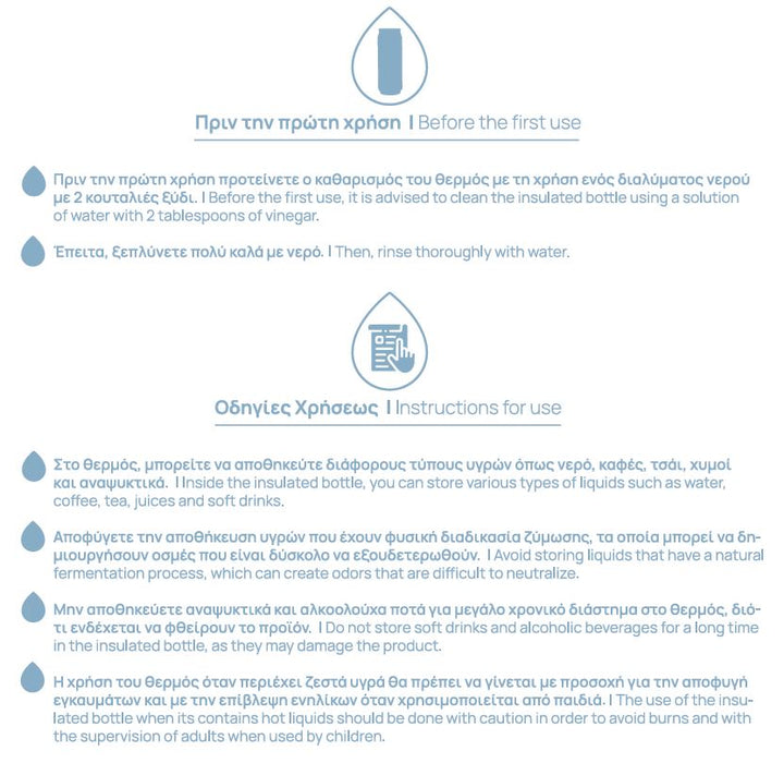 Estia Ποτήρι Θερμός Με Καλαμάκι Save The Aegean 500ml Ροζ Με Σχέδιο Αερόστατο & Καρδιές Love Ascend Travel Cup