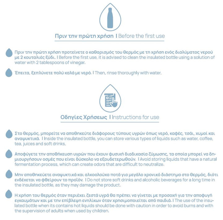 Estia Μπουκάλι Θερμός 500ml Πράσινο Παναθηναικός BC Edition Travel Flask