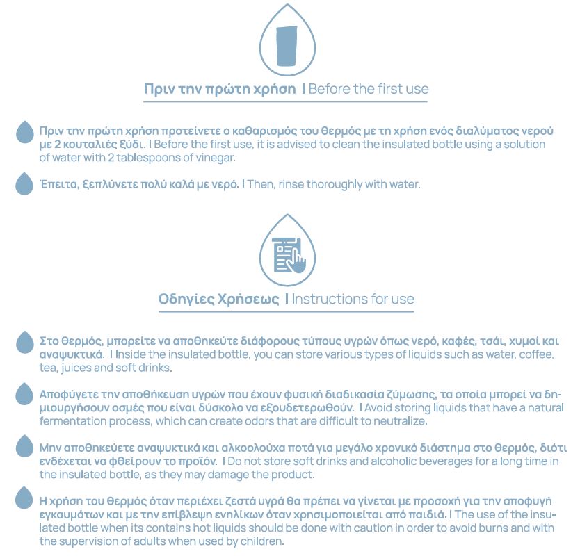 Estia Ποτήρι Θερμός Save The Aegean 350ml Χρωματιστό Φλοράλ Σχέδιο Midnight Blossom Travel Mug