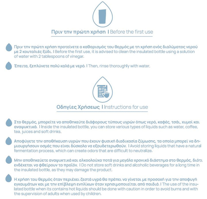 Estia Ποτήρι Θερμός Save The Aegean 350ml Χρωματιστό Φλοράλ Σχέδιο Midnight Blossom Travel Mug