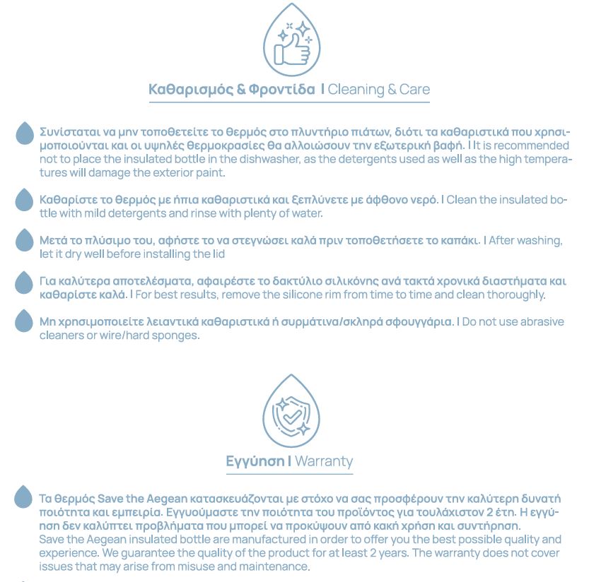 Estia Ποτήρι Θερμός Save The Aegean 350ml Χρωματιστό Φλοράλ Σχέδιο Midnight Blossom Travel Mug