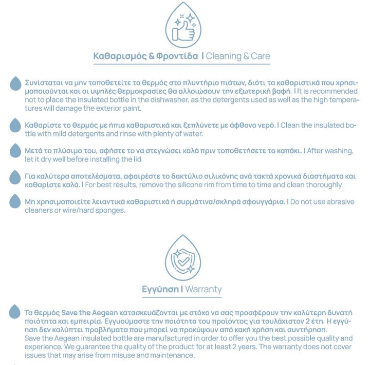 Estia Ποτήρι Θερμός Save The Aegean 350ml Χρωματιστό Φλοράλ Σχέδιο Midnight Blossom Travel Mug