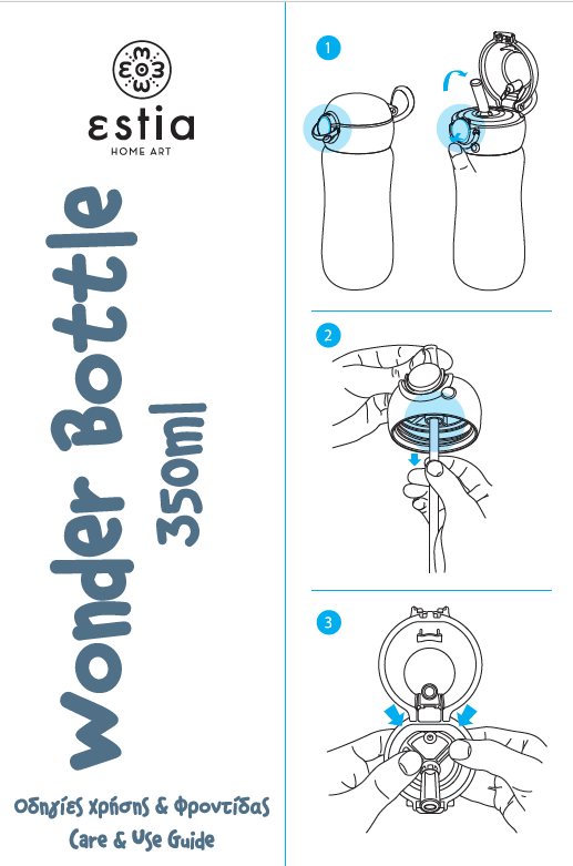 Estia Θερμός Παιδικό Με Λαβές Και Καλαμάκι 300ml Ροζ Με Αερόστατο Love Ascend