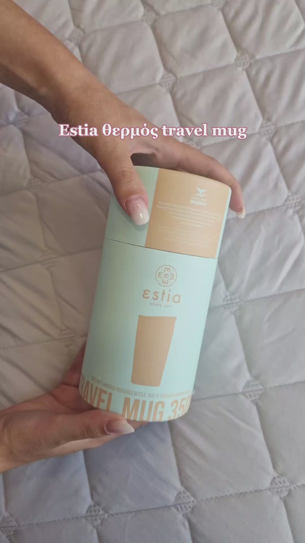 Estia Ποτήρι Θερμός Με Ιαπωνικό Στυλ Save The Aegean 350ml Μαύρο