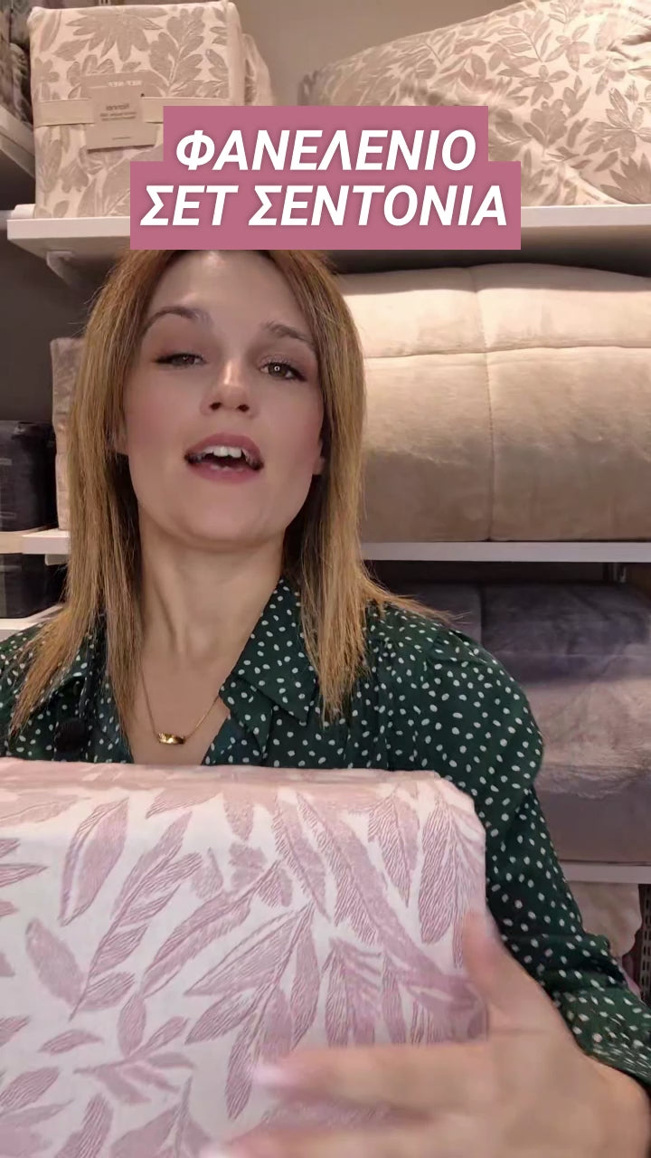 Σετ Φανελένια Σεντόνια Μονά Ροζ Issual 160Χ260 Nef-Nef Homeware