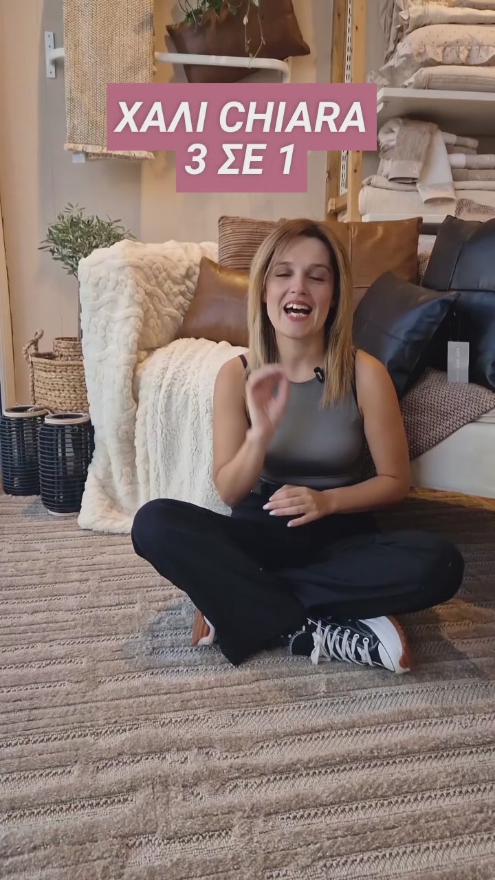 Μοντέρνο Χαλί Μπεζ Σετ Κρεβατοκάμαρας 3τμχ Chiara (40001 I) Royal Carpet