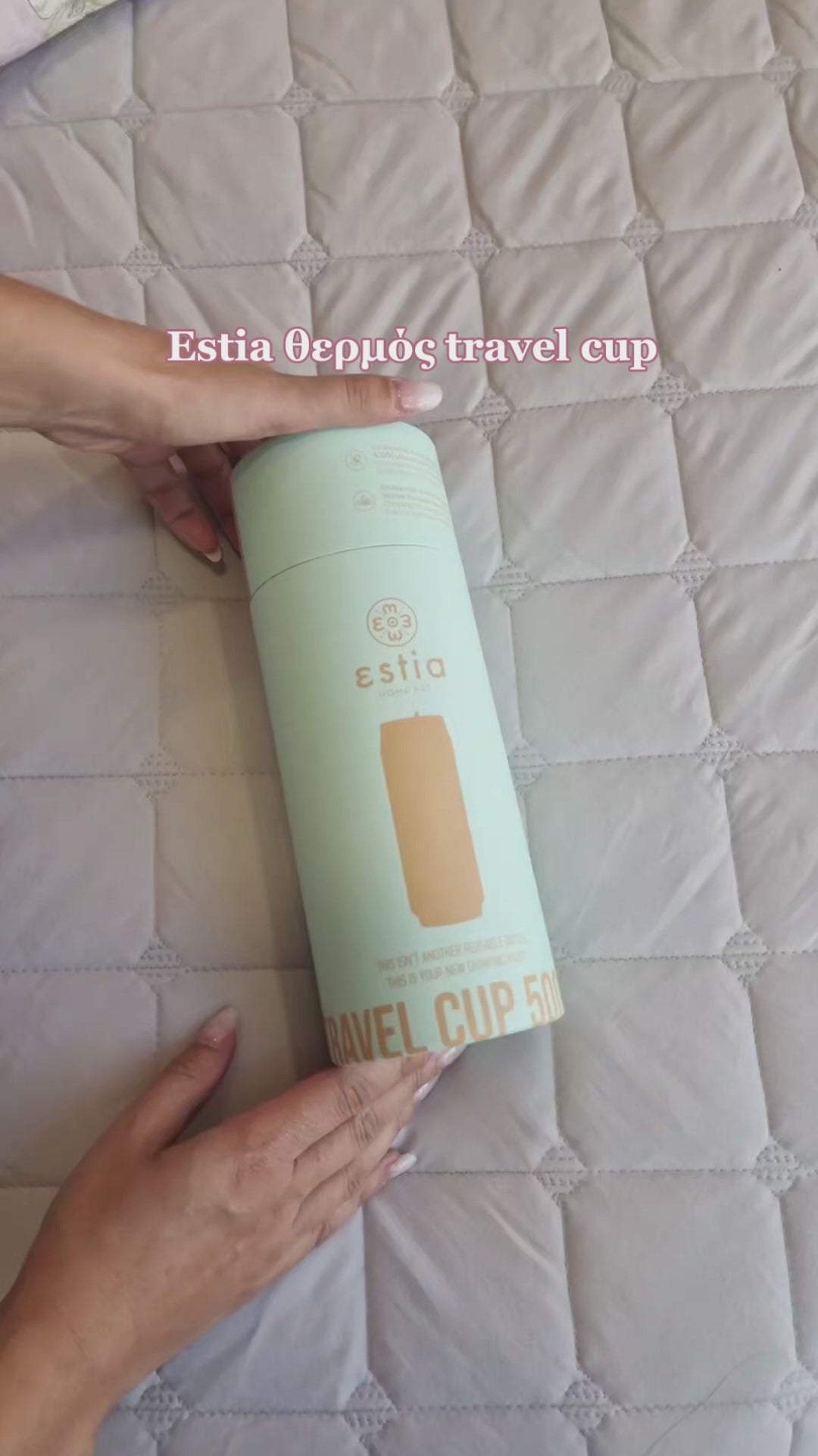 Estia Ποτήρι Θερμός Με Καλαμάκι Save The Aegean 500ml Μπλε Denim Blue Travel Cup