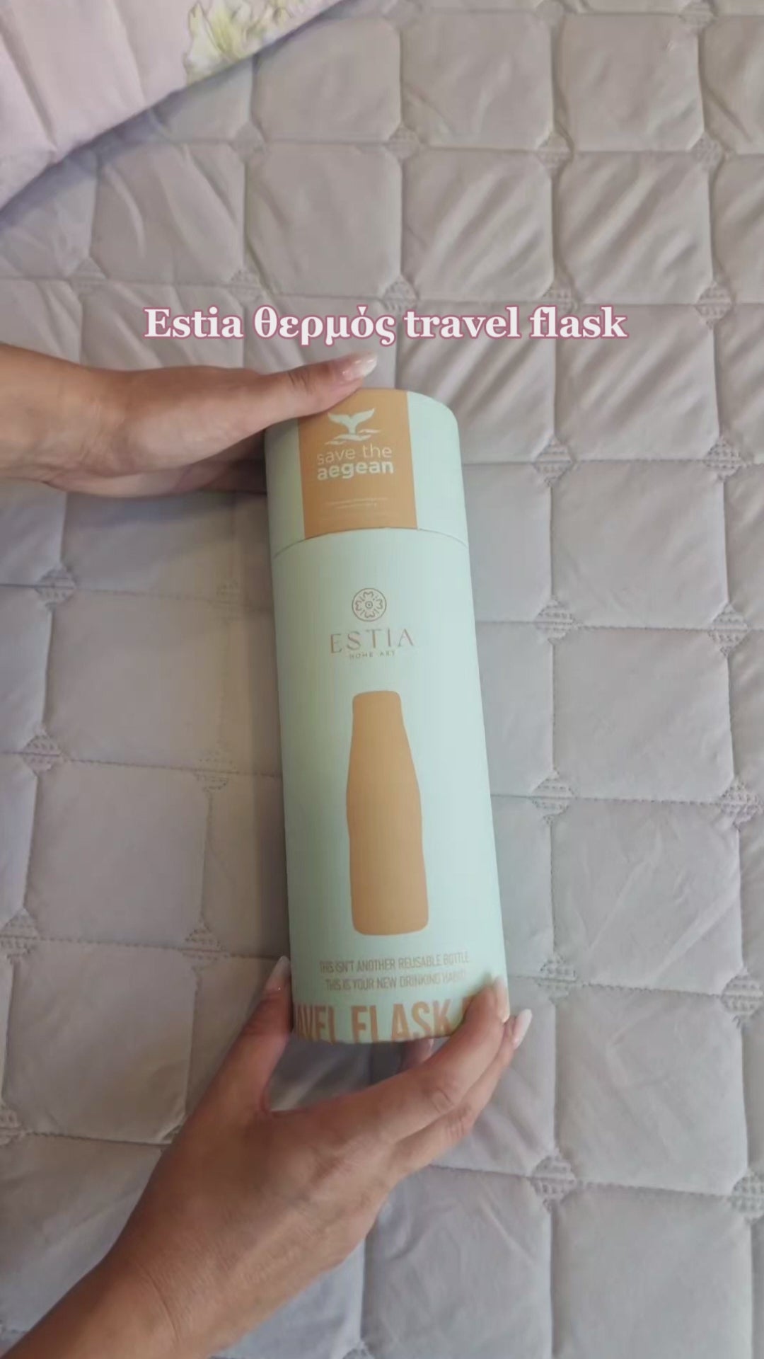 Estia Μπουκάλι Θερμός Save The Aegean Εκρού