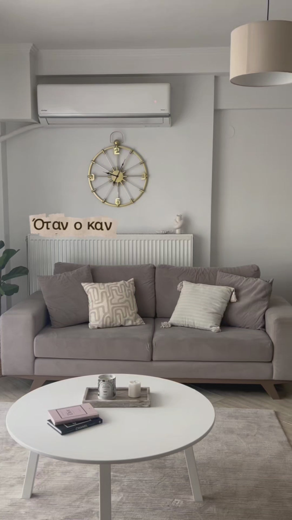 Ριχτάρι Τριθέσιου Καναπέ Fleece Εκρού Dakari 180X300 Nef-Nef Homeware